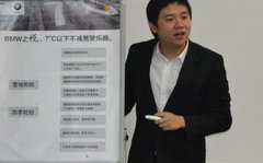 哈尔滨龙宝2012BMW儿童安全训练营启动