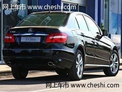 进口全新奔驰E300  天津现车66.6万特惠