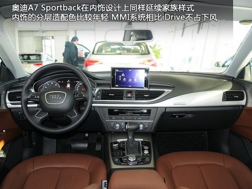 实拍BMW宝马640i Gran Coupe 三强争霸