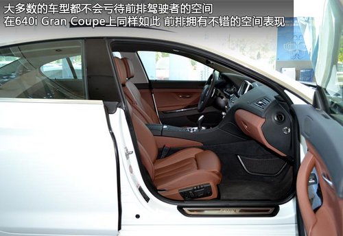 实拍BMW宝马640i Gran Coupe 三强争霸