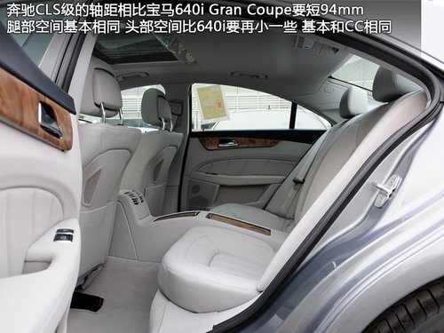 实拍BMW宝马640i Gran Coupe 三强争霸