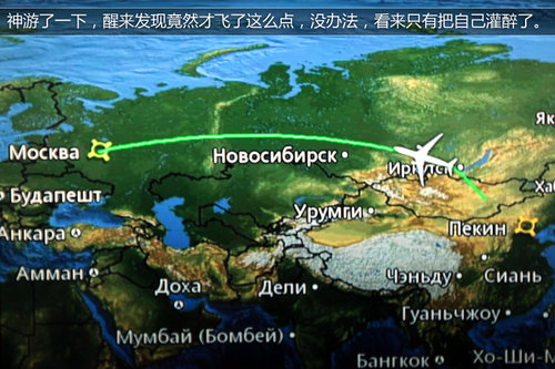 桑塔纳传奇之旅 700余公里的俄罗斯征途