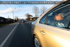 桑塔纳传奇之旅 700余公里的俄罗斯征途
