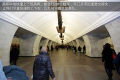 桑塔纳传奇之旅 700余公里的俄罗斯征途