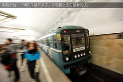 桑塔纳传奇之旅 700余公里的俄罗斯征途