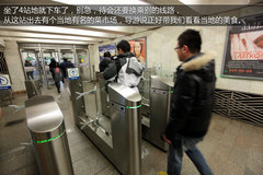 桑塔纳传奇之旅 700余公里的俄罗斯征途