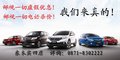 東本實(shí)田年末鉅惠  我們鄙視虛假優(yōu)惠