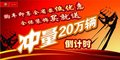 MG沖量20萬輛倒計時 全保險裝飾買就送