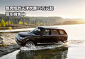 路虎攬勝天津優(yōu)惠15萬元起 現(xiàn)車銷售中