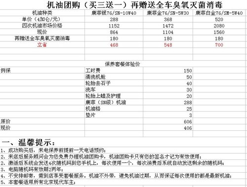 北京现代途胜优惠4.1万 现代途胜有现车