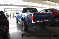 全新福特猛禽F150  现车59万年底最热销