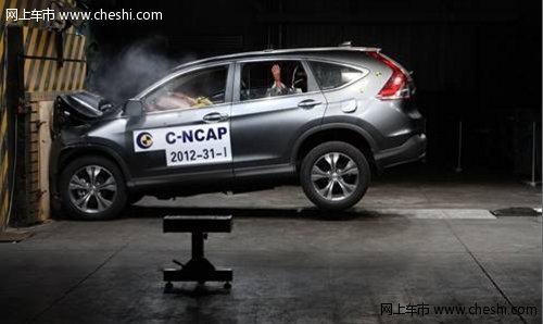 新C-NCAP碰撞测试成绩公布CR-V独占鳌头