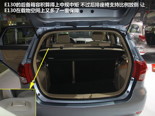 2012广州国际车展 北京汽车E130抢先拍
