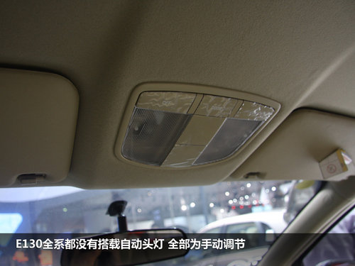 2012广州国际车展 北京汽车E130抢先拍