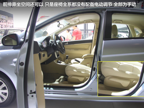 2012广州国际车展 北京汽车E130抢先拍