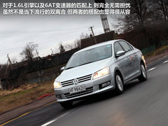 “返老还童” 海外试驾-大众全新桑塔纳