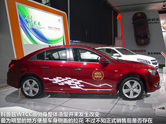 增加运动套件 雪弗兰科鲁兹WTCC版实拍