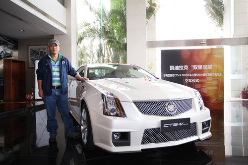 凯迪拉克CTS-V Coupe、SRX车主同耀羊城