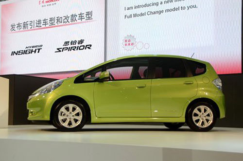 飞度混动版售价17.98万元 广州车展首发