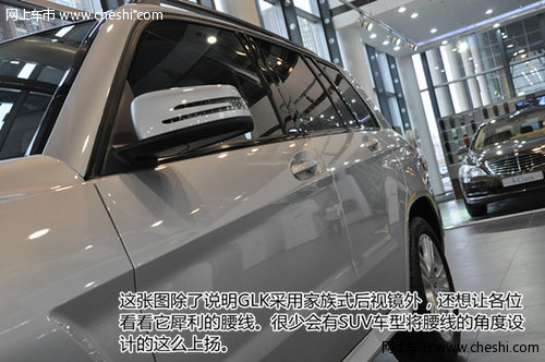 2013款奔驰GLK优惠3万起 西安超峰汽车