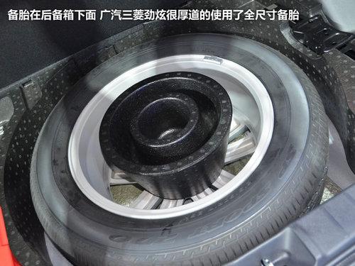 2012廣州車展 廣汽三菱ASX勁炫實拍解析