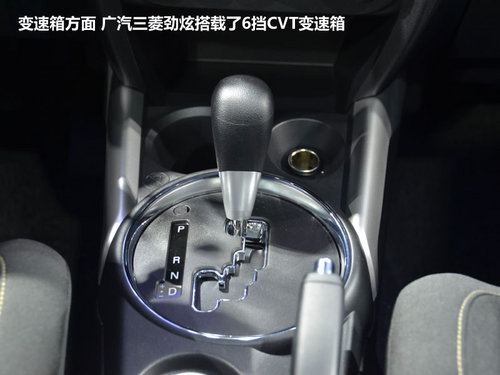 2012廣州車展 廣汽三菱ASX勁炫實拍解析