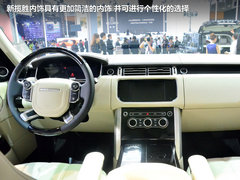全铝车身是亮点 新款揽胜广州车展实拍