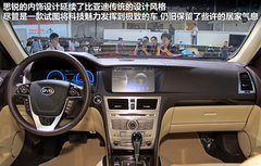 配備夜視系統 比亞迪思銳車展實拍解析