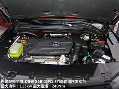 配備夜視系統(tǒng) 比亞迪思銳車展實拍解析