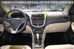江淮和悅A30預售價5-7萬 廣州車展首發