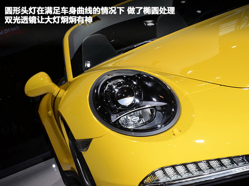 经典延续 广州车展拍保时捷911Carrera4