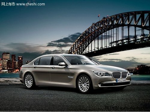 新BMW 7系 驾驭奢华 衢州宝驿接受预订