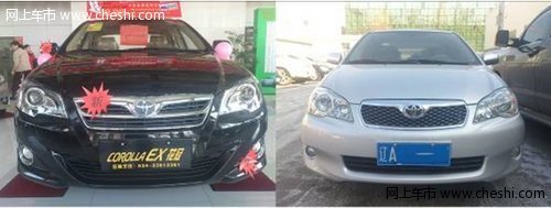 新花冠訂金6千抵1萬 贈(zèng)交強(qiáng)險(xiǎn)，車船稅