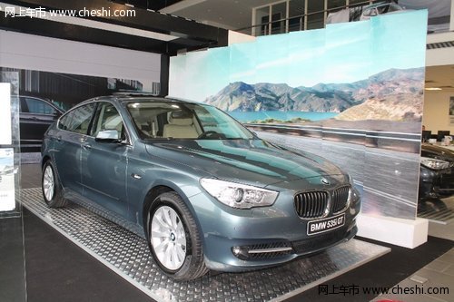 宝悦体验日 BMW 5系GT悦享99金融计划