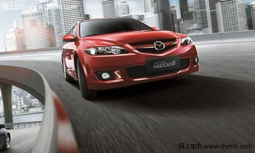 十年市场经典 60万用户热捧一汽Mazda6