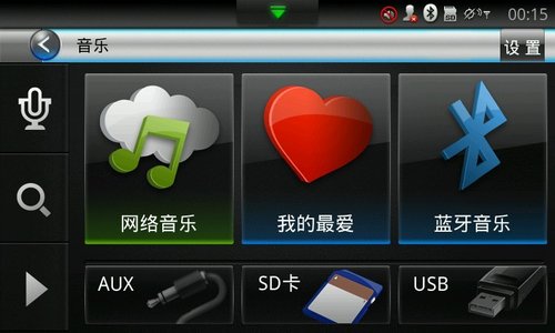 北京汽车E系列重装打造汽车界的Siri