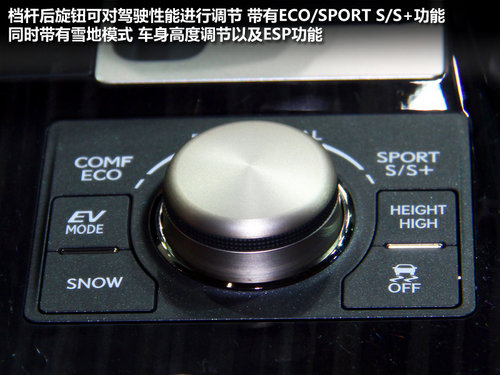2012广州国际车展 雷克萨斯LS600h实拍