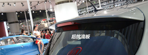 车头就是K3 广州车展实拍起亚新款佳乐