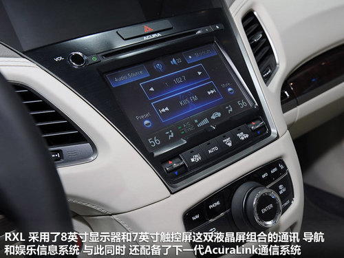 2012年广州车展 讴歌概念车RLX实拍解析