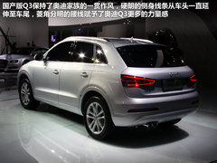 外观变化不大 广州车展实拍奥迪国产Q3
