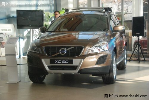 2013款沃尔沃XC60/S60 沈城震撼上市