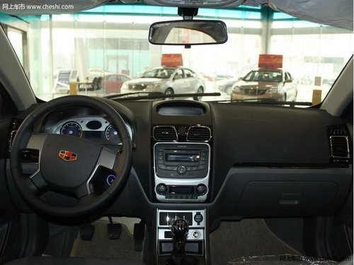 沈陽(yáng)帝豪EC7千元禮3000元惠民 現(xiàn)車充足