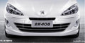 全新408享受層層到位277項(xiàng)升級(jí)不只說(shuō)說(shuō)
