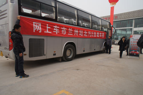 北京汽车E系车型大型看车团活动圆满落幕