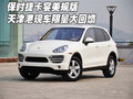 保時捷卡宴美規版 天津現車限量大回饋