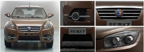 英伦首款SUV-SX7珠海即将上市9.28万起售