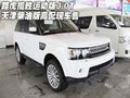 路虎攬勝運動版3.0T  柴油版高配現(xiàn)車售