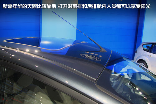 2012廣州國際車展 新嘉年華實拍與解析