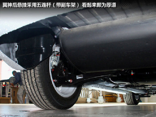 2012国际车展 三菱翼神黑白版实拍