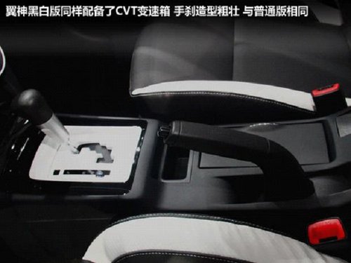 2012广州国际车展 三菱翼神黑白版解析